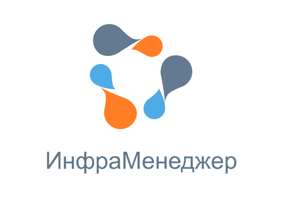 ИнфраМенеджер